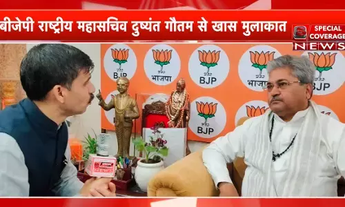 BJP महासचिव दुष्यंत गौतम से Kanpur Dehat, BBC Raid और Rahul Gandhi को मिले नोटिस पर Exclusive इंटरव्यू BJP महासचिव दुष्यंत गौतम से Kanpur Dehat, BBC Raid और Rahul Gandhi को मिले नोटिस पर Exclusive इंटरव्यू