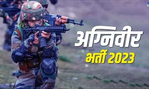 सेना में अग्निवीर रैली भर्ती 2023 के लिए अधिसूचना जारी, आवेदन शुरु सेना में अग्निवीर रैली भर्ती 2023 के लिए अधिसूचना जारी, आवेदन शुरु