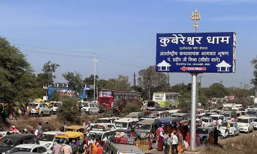 अथ श्री कुबेरेश्वर धाम कथा - पार्ट वन - कथा वाचकों की मौज में जनता मरे तो मरे अथ श्री कुबेरेश्वर धाम कथा - पार्ट वन - कथा वाचकों की मौज में जनता मरे तो मरे