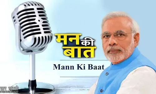 Mann Ki Baat : पीएम मोदी बोले- हमारे देश में डिजिटल इंडिया की ताकत कोने-कोने में दिख रही है देशवासियों से कही ये बात