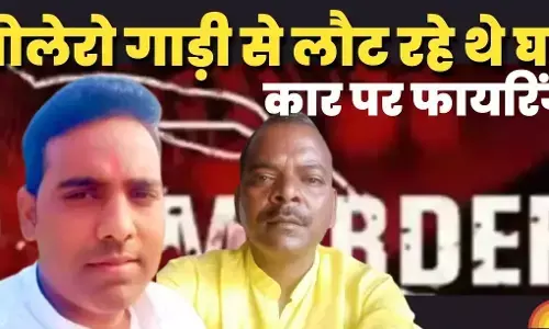Amethi में डबल मर्डर गोलियों से थर्राया अमेठी, प्रधान प्रतिनिधि व संग्रह अमीन को बाइक सवार बदमाशों ने गोलियों से भून दिया