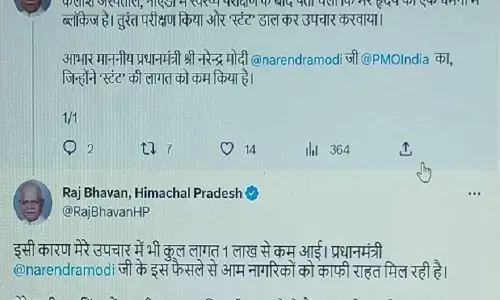 Shiv Pratap Shukla Health Update: हिमाचल के राज्यपाल शिव प्रताप शुक्ला के हार्ट में डाला गया स्टंट, PM Modi का जताया आभार Shiv Pratap Shukla Health Update: हिमाचल के राज्यपाल शिव प्रताप शुक्ला के हार्ट में डाला गया स्टंट, PM Modi का जताया आभार