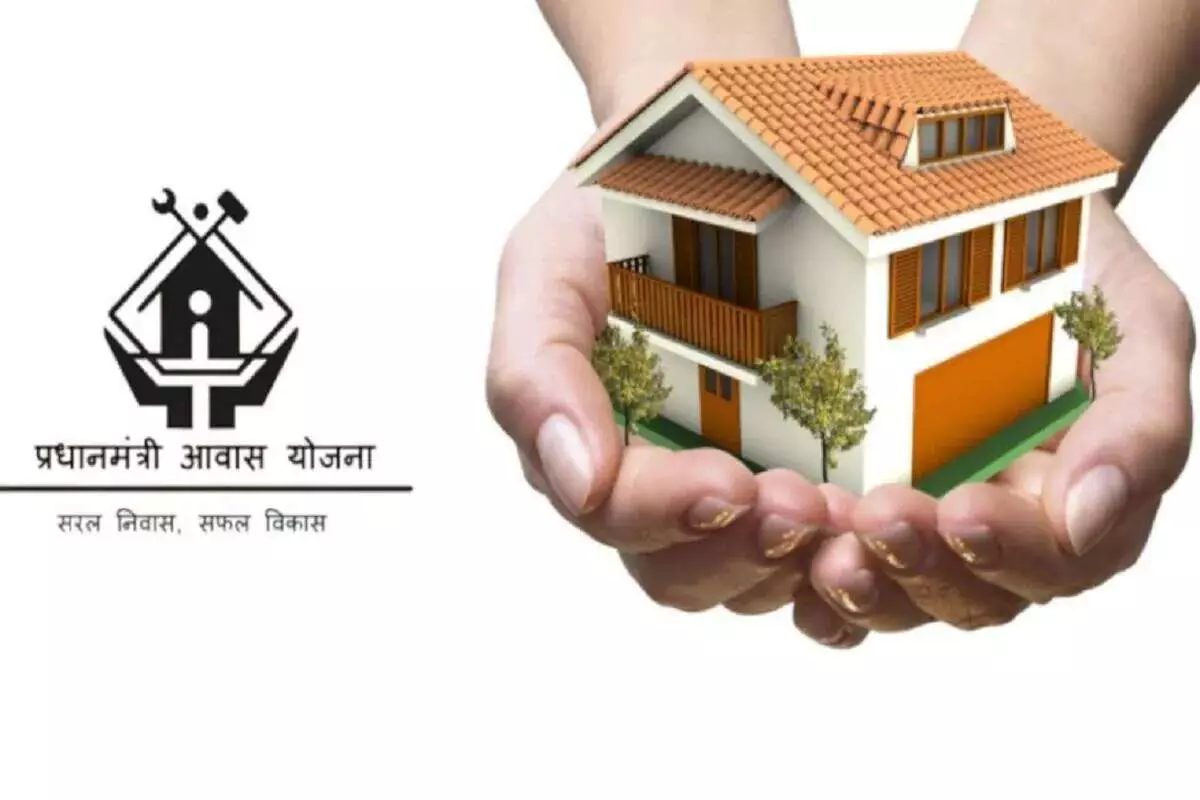 Pradhan Mantri Awas Yojana: आपात्र लोगों के नाम पर दिया जा रहा प्रधानमंत्री आवास योजना का लाभ, जिलाधिकारी से शिकायत Pradhan Mantri Awas Yojana: आपात्र लोगों के नाम पर दिया जा रहा प्रधानमंत्री आवास योजना का लाभ, जिलाधिकारी से शिकायत