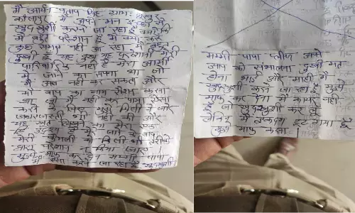 19 साल के आर्यन सिंह ने ट्रेन के सामने कूदकर दे दी जान, सुसाइड नोट में लिखा- मेरा आर्मी में जाने का सपना नहीं हुआ पूरा 19 साल के आर्यन सिंह ने ट्रेन के सामने कूदकर दे दी जान, सुसाइड नोट में लिखा- मेरा आर्मी में जाने का सपना नहीं हुआ पूरा
