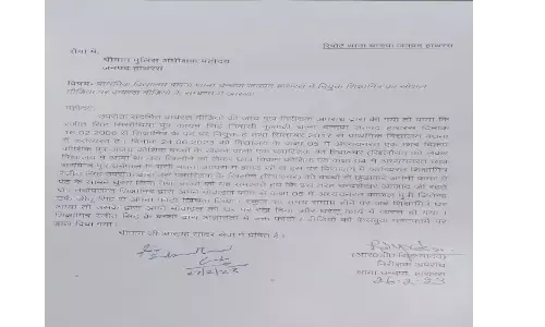 शिक्षा मित्र की रिवॉल्वर के साथ वायरल फोटो का सच आया सामने, नहीं पाया गया शिक्षा मित्र दोषी शिक्षा मित्र की रिवॉल्वर के साथ वायरल फोटो का सच आया सामने, नहीं पाया गया शिक्षा मित्र दोषी