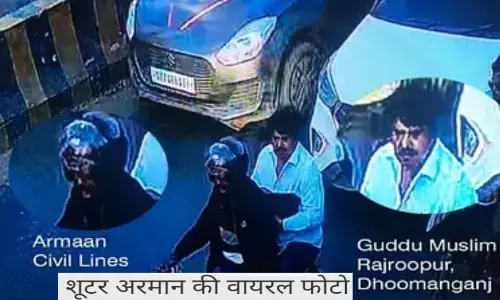 उमेश पाल हत्याकांड के आरोपी शूटर अरमान ने बिहार के सासाराम कोर्ट में किया आत्मसमर्पण उमेश पाल हत्याकांड के आरोपी शूटर अरमान ने बिहार के सासाराम कोर्ट में किया आत्मसमर्पण