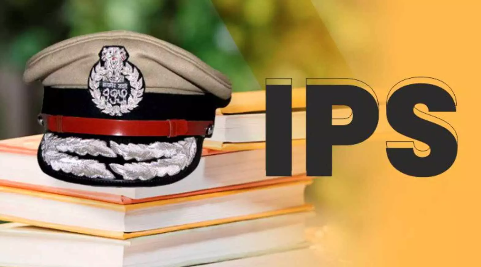 IPS Transfer : 12 आईपीएस अधिकारियों के हुए ट्रांसफर, देखिए- लिस्ट