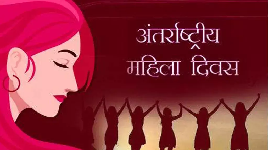 International Womens Day 2023: कोमल है कमजोर नहीं तू, शक्ति का नाम ही नारी है International Womens Day 2023: कोमल है कमजोर नहीं तू, शक्ति का नाम ही नारी है