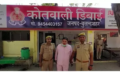 बुलंदशहर पुलिस ने फर्जी विधायक संजय ओझा को किया गिरफ्तार बुलंदशहर पुलिस ने फर्जी विधायक संजय ओझा को किया गिरफ्तार