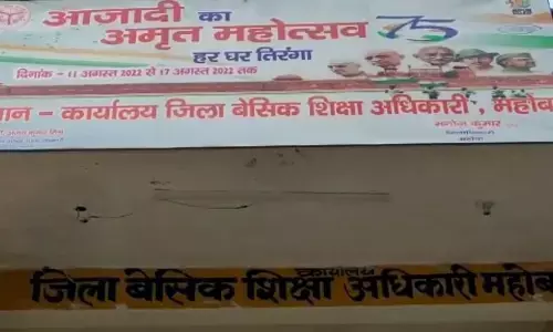 सीएम योगी की रैली में शामिल होने के लिए अनुदेशक और शिक्षा मित्रों को लिखा बीएसए ने पत्र सीएम योगी की रैली में शामिल होने के लिए अनुदेशक और शिक्षा मित्रों को लिखा बीएसए ने पत्र