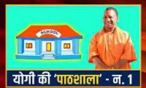 योगी की पाठशाला नंबर वन के आगे नहीं टिकेगी दिल्ली की शिक्षा व्यवस्था योगी की पाठशाला नंबर वन के आगे नहीं टिकेगी दिल्ली की शिक्षा व्यवस्था
