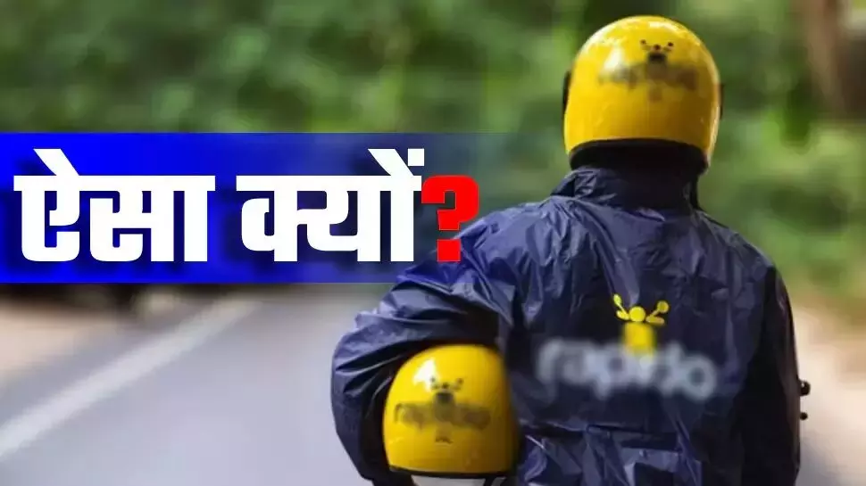 गुरुग्राम, नोएडा में बाइक टैक्सी जॉगिंग हालांकि दिल्ली में प्रतिबंध क्यों? सैकड़ों मनुष्यों के रोजगार पर प्रभाव!
