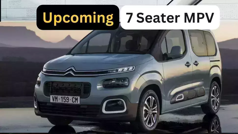 अर्टिगा को क्या दिखाई देगा? बाजार में आ रहा नया 7-सीटर ऑटो, लॉन्च होंगे तीन नए फैशन! अर्टिगा को क्या दिखाई देगा? बाजार में आ रहा नया 7-सीटर ऑटो, लॉन्च होंगे तीन नए फैशन!