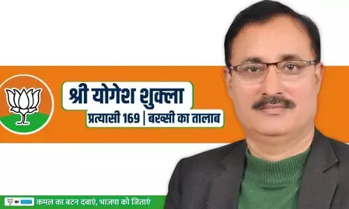 बीजेपी विधायक योगेश शुक्ला ने लिखा PWD मंत्री को पत्र लिखकर सड़क में भ्रष्टाचार की शिकायत की, पढिए पूरा पत्र