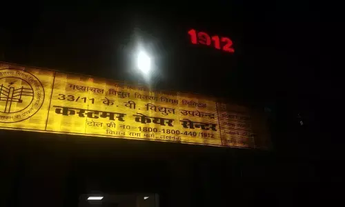अभी अभी यूपी के बिजली विभाग के कंट्रोल रूम की भी लाइट गुल, पूरे प्रदेश में मचा बिजली से हाहाकार अभी अभी यूपी के बिजली विभाग के कंट्रोल रूम की भी लाइट गुल, पूरे प्रदेश में मचा बिजली से हाहाकार