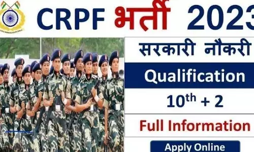Sarkari Naukari: рдЕрдЧрд░ рдЖрдк рднреА рд╣реИрдВ рд╕рд░рдХрд╛рд░реА рдиреМрдХрд░реА рдХреЗ рдЗрдЪреНрдЫреБрдХ рд╣реИ рддреЛ рд╕реАрдЖрд░рдкреАрдПрдл рдиреЗ 10рд╡реАрдВ рдкрд╛рд╕ рдХреЗ рд▓рд┐рдП рдирд┐рдХрд╛рд▓реА 9000 рд╡реИрдХреЗрдВрд╕реА Sarkari Naukari: рдЕрдЧрд░ рдЖрдк рднреА рд╣реИрдВ рд╕рд░рдХрд╛рд░реА рдиреМрдХрд░реА рдХреЗ рдЗрдЪреНрдЫреБрдХ рд╣реИ рддреЛ рд╕реАрдЖрд░рдкреАрдПрдл рдиреЗ 10рд╡реАрдВ рдкрд╛рд╕ рдХреЗ рд▓рд┐рдП рдирд┐рдХрд╛рд▓реА 9000 рд╡реИрдХреЗрдВрд╕реА