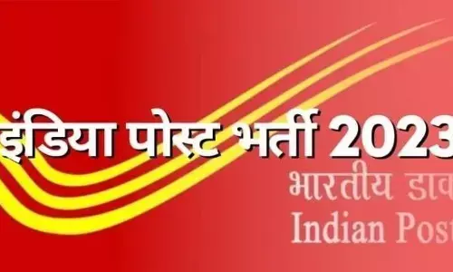 India Post Recruitment 2023: इंडिया पोस्ट ने दसवीं पास लोगों के लिए निकाली वैकेंसी मिलेगी जबरदस्त सैलरी भी India Post Recruitment 2023: इंडिया पोस्ट ने दसवीं पास लोगों के लिए निकाली वैकेंसी मिलेगी जबरदस्त सैलरी भी