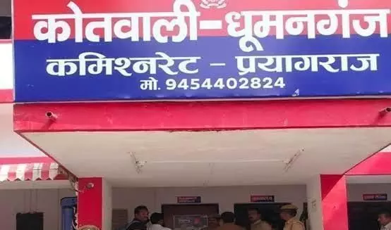 माफिया अतीक के चक्कर में प्रयागराज कमिश्नरी से इन 8 पुलिसवालों को हटाया