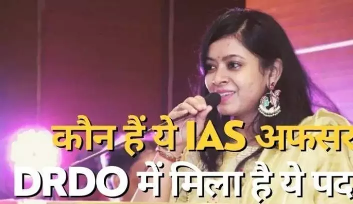 IAS Success Story: जानिए डीआरडीओ की असिस्टेंट डायरेक्टर तनु जैन के बारे में, 2 महीने की तैयारी और बन गई अधिकारी