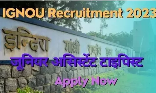 IGNOU Bharti 2023: इग्नू में निकली ₹63000 महीने की जॉब जानिए क्या है पात्रता, कितनी होनी चाहिए उम्र जानिए सारी जानकारी