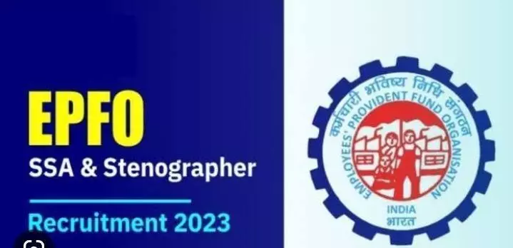 Govt Job: EPFO के पदों पर निकली बंपर भर्तियां 12वीं पास कर सकते हैं अप्लाई, मिलेगी ₹92000 की सैलरी