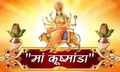 माँ दुर्गा की चौथी शक्ति मां कूष्मांडा माँ दुर्गा की चौथी शक्ति मां कूष्मांडा