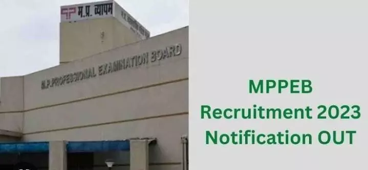 MPPEB Jobs 2023: एमपी में ग्रुप 5 के 4852 पदों पर हो रही है भर्तियां देखें कैसे करें आवेदन क्या है लास्ट डेट