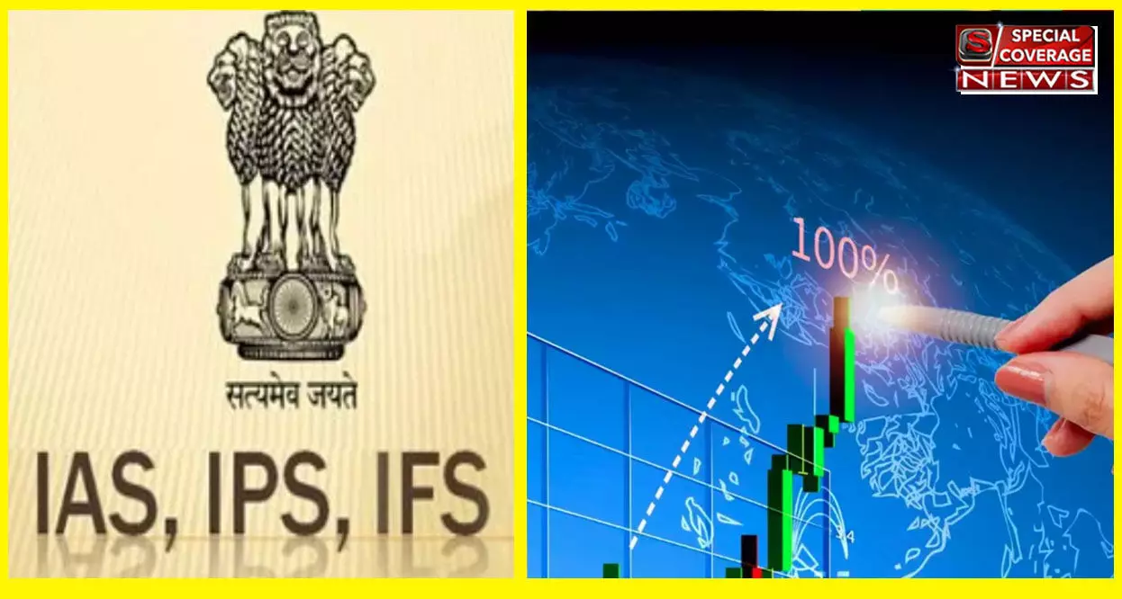 IAS, IPS, IFS अफसरों को केंद्र सरकार का बड़ा आदेश! शेयर बाजार में कितना लगाया है पैसा, अब देनी होगी डिटेल!