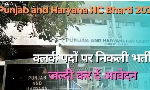 पंजाब और हरियाणा हाईकोर्ट में निकली है क्लर्क के पदों पर भर्ती, जल्द करें आवेदन अंतिम तारीख है 17 मार्च पंजाब और हरियाणा हाईकोर्ट में निकली है क्लर्क के पदों पर भर्ती, जल्द करें आवेदन अंतिम तारीख है 17 मार्च