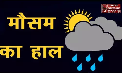 Weather News: पूर्वी यूपी में बदला मौसम, छाए घने बादल तो दिल्ली में भी बादलों का पहरा Weather News: पूर्वी यूपी में बदला मौसम, छाए घने बादल तो दिल्ली में भी बादलों का पहरा