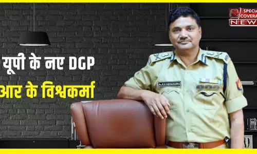 IPS RK Vishwakarma : рдЬрд╛рдирд┐рдП- рдХреМрди рд╣реИрдВ рдбреЙ рдЖрд░ рдХреЗ рд╡рд┐рд╢реНрд╡рдХрд░реНрдорд╛, рдЬрд┐рдиреНрд╣реЛрдВрдиреЗ рд╕рдВрднрд╛рд▓реА рдпреВрдкреА рдкреБрд▓рд┐рд╕ рдореБрдЦрд┐рдпрд╛ рдХреА рдХрдорд╛рди IPS RK Vishwakarma : рдЬрд╛рдирд┐рдП- рдХреМрди рд╣реИрдВ рдбреЙ рдЖрд░ рдХреЗ рд╡рд┐рд╢реНрд╡рдХрд░реНрдорд╛, рдЬрд┐рдиреНрд╣реЛрдВрдиреЗ рд╕рдВрднрд╛рд▓реА рдпреВрдкреА рдкреБрд▓рд┐рд╕ рдореБрдЦрд┐рдпрд╛ рдХреА рдХрдорд╛рди