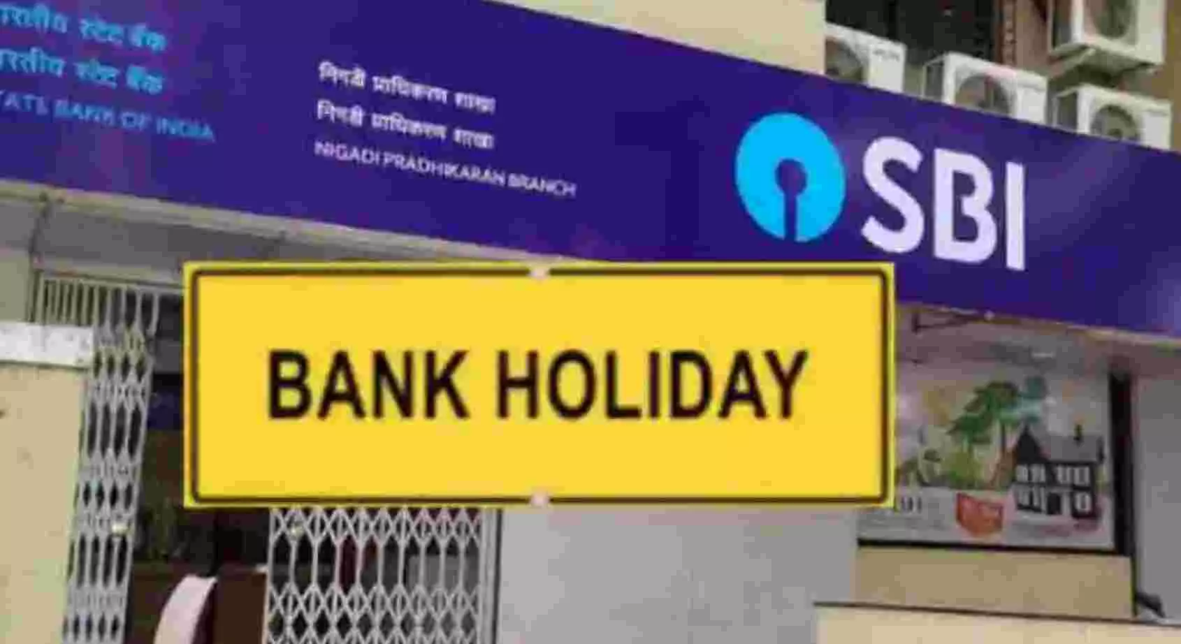 Bank Holidays in April 2023: अप्रैल में 15 दिन बंद रहेंगे बैंक, आप भी अपने शहर के हिसाब से चेक कर लीजिए लिस्ट
