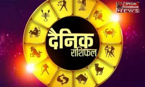 Horoscope Today: आज का दैनिक राशिफल Horoscope Today: आज का दैनिक राशिफल