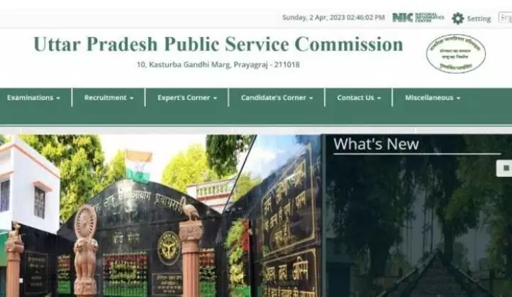 UP Sarkari Naukri: यूपी में आप करना चाहते हैं सरकारी नौकरी तो जल्दी करें इस पद पर आवेदन नहीं तो प्रक्रिया हो जाएगी बंद