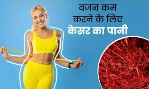 Weight Loss Drink: घटाना चाहते हैं अगर आप भी अपने पेट की चर्बी तो पिए केसर का पानी, पेट की चर्बी हो जाएगी गायब