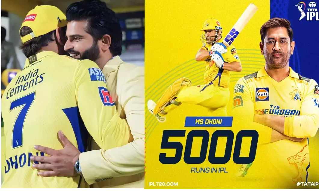 IPL 2023 की सबसे भावुक कर देने वाली तस्वीर आई सामने, जब धोनी ने तोड़ा रैना का रिकार्ड IPL 2023 की सबसे भावुक कर देने वाली तस्वीर आई सामने, जब धोनी ने तोड़ा रैना का रिकार्ड