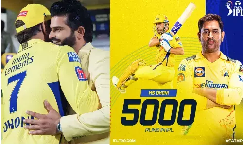 IPL 2023 की सबसे भावुक कर देने वाली तस्वीर आई सामने, जब धोनी ने तोड़ा रैना का रिकार्ड IPL 2023 की सबसे भावुक कर देने वाली तस्वीर आई सामने, जब धोनी ने तोड़ा रैना का रिकार्ड