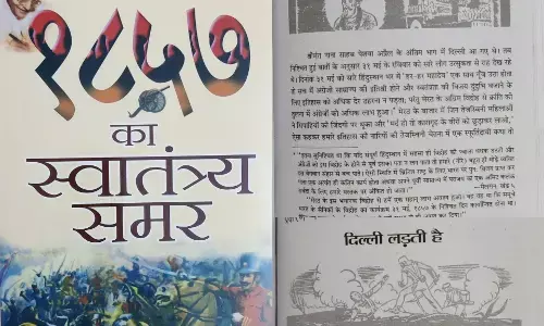 वरिष्ठ पत्रकार राकेश पाठक बोले, दम है तो सावरकर की क़िताब से बहादुर शाह ज़फ़र का नाम मिटा कर दिखाइए..!