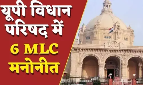 विधानपरिषद में मुस्लिम प्रतिनिधित्व में बीजेपी ने सपा को पीछे छोड़ा, बीजेपी से सर्वाधिक मुस्लिम एमएलसी