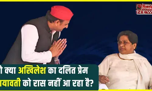 अखिलेश की दलित वोट बैंक में सेंधमारी से मायावती बैचेन!