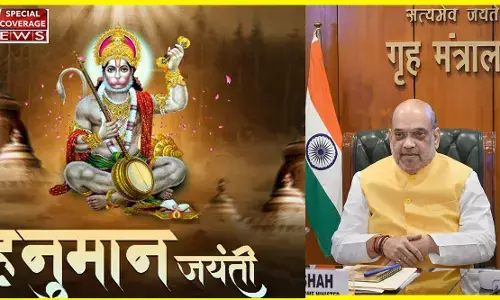 Hanuman Jayanti Advisory : हनुमान जयंती के मद्देनज़र गृह मंत्रालय ने राज्यों को जारी की एडवाइज़री, दी ये सलाह Hanuman Jayanti Advisory : हनुमान जयंती के मद्देनज़र गृह मंत्रालय ने राज्यों को जारी की एडवाइज़री, दी ये सलाह