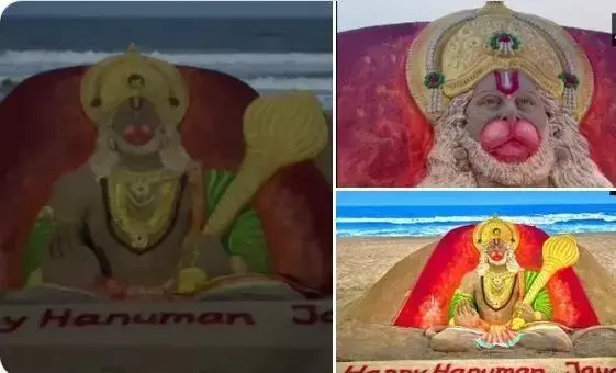 फेमस सैंड आर्टिस्ट सुदर्शन पटनायक ने हनुमान जयंती के मौके पर बनाई हनुमान जी की मूर्ति फेमस सैंड आर्टिस्ट सुदर्शन पटनायक ने हनुमान जयंती के मौके पर बनाई हनुमान जी की मूर्ति