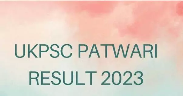 UKPSC पटवारी भर्ती परीक्षा 2023 आ गए हैं नतीजे, जल्द करें अपना रिजल्ट डाउनलोड