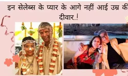 Bollywood Actors: इन बॉलीवुड सेलेब्स ने उम्र के आगे नहीं मानी हार, किसी ने 60 में तो किसी ने 70 में की शादी Bollywood Actors: इन बॉलीवुड सेलेब्स ने उम्र के आगे नहीं मानी हार, किसी ने 60 में तो किसी ने 70 में की शादी