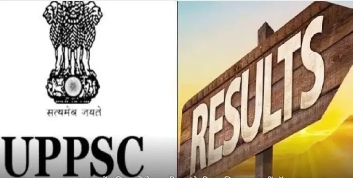 UPPSC Results 2023:इस बार यूपीपीएससी में लड़कियों ने मारी बाजी,Top 10 में से 8 लड़कियों ने बनाई अपनी जगह