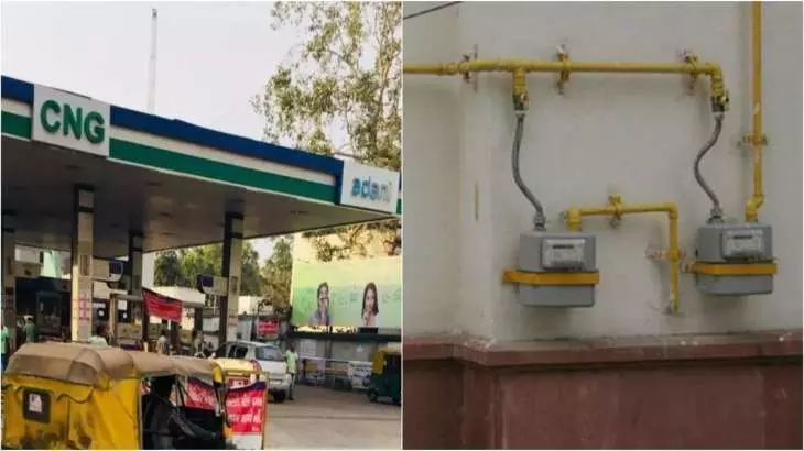 CNG & PNG Price : दिल्ली-NCR के लोगों की हुई बल्ले-बल्ले? सस्ता हुआ सीएनजी और पीएनजी, जानें- अब क्या हैं नई कीमतें