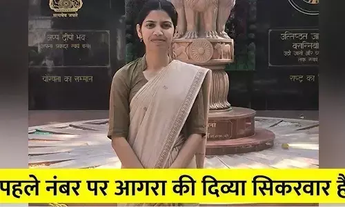 कौन दिव्या सिकरवार जिन्होंने टॉप किया UPPCS कौन दिव्या सिकरवार जिन्होंने टॉप किया UPPCS