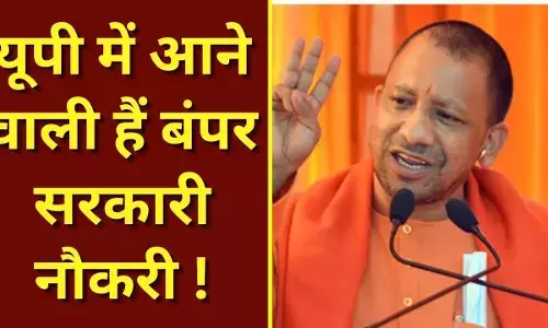 Sarkari Naukri : जेल वार्डर सहित 3500 पदों पर जल्द होगी भर्ती, योगी सरकार का शासनादेश होगा जारी! Sarkari Naukri : जेल वार्डर सहित 3500 पदों पर जल्द होगी भर्ती, योगी सरकार का शासनादेश होगा जारी!