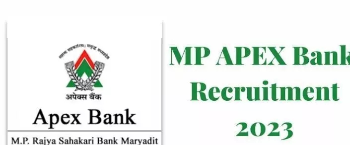 Apex Bank Jobs: अपेक्स बैंक में निकली है फाइनेंशियल एनालिस्ट की जॉब जल्द करें आवेदन यह अंतिम तारीख