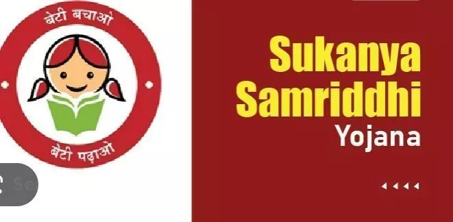 Sukanya Samriddhi Yojana SSY : सुकन्या समृद्धि योजना में होगा अब बड़ा बदलाव 19 की उम्र में आपकी बेटी को मिलेंगे पर छप्पन लाख रुपए Sukanya Samriddhi Yojana SSY : सुकन्या समृद्धि योजना में होगा अब बड़ा बदलाव 19 की उम्र में आपकी बेटी को मिलेंगे पर छप्पन लाख रुपए